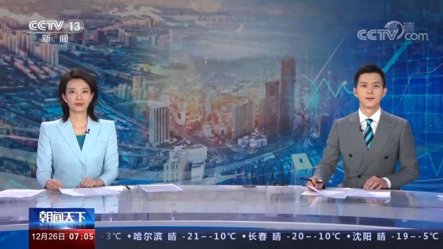 央视点赞常州：“小巨人”扛大梁 智能化改造提质升级