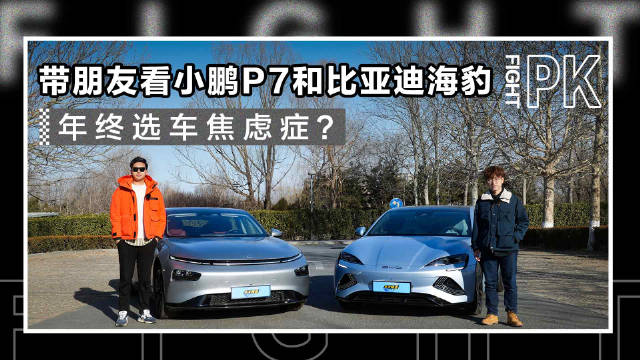 年终作为购车旺季，后台咨询购车的网友明显增多……