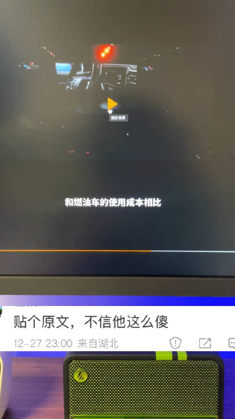 三年蔚来省宝马x3视频来了 有兄弟让我放一下，安排
