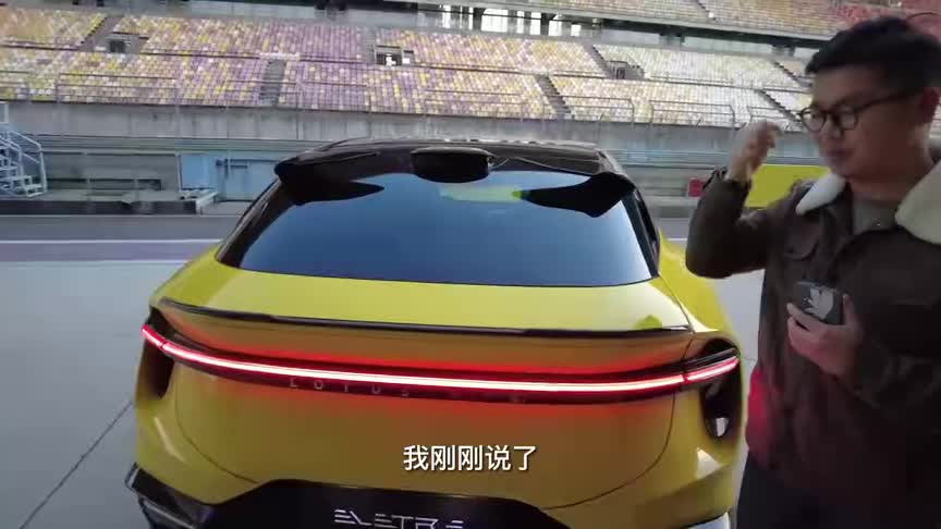 赛道体验路特斯ELETRE：驾控面前，激光雷达不香了？