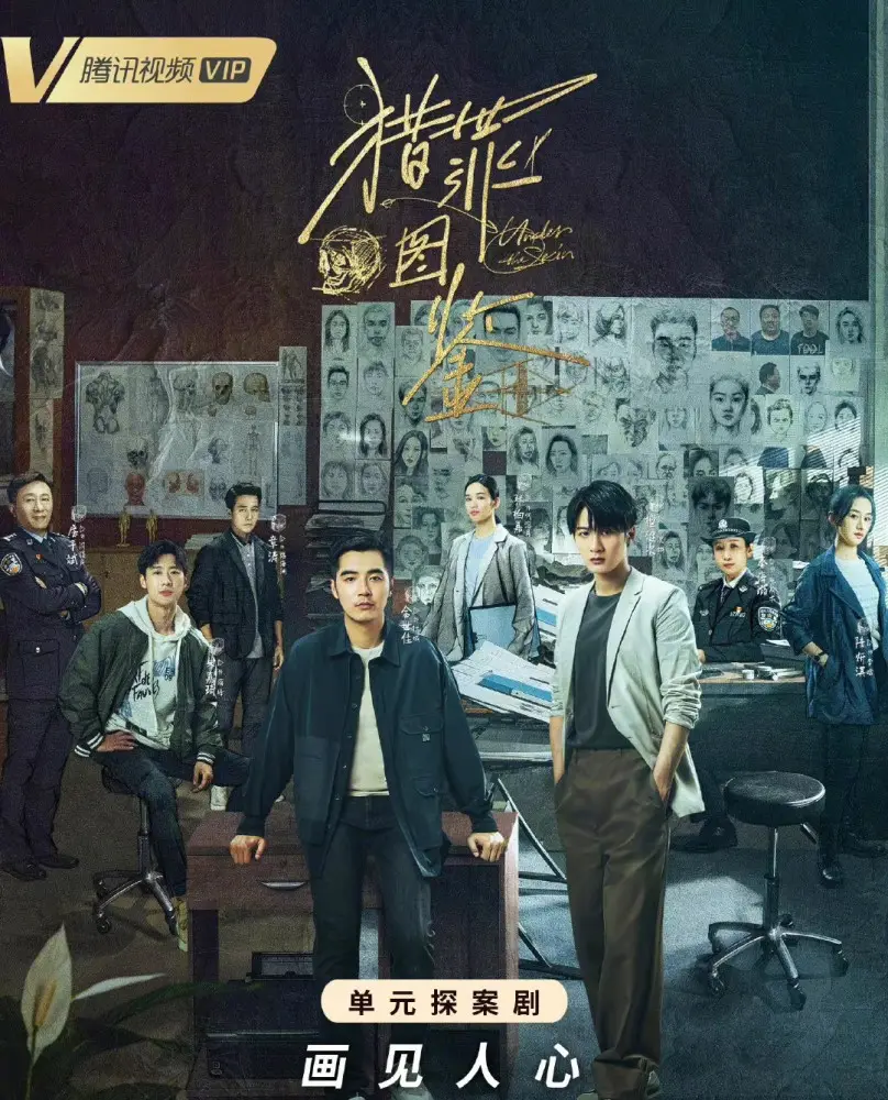 2022年剧集盘点:无限流吃到题材红利,《人世间》留史经典3 2022年剧集盘点:无限流吃到题材红利,《人世间》留史经典