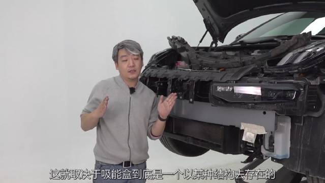 这辆车的前防撞梁用料和结构有“硬碰硬”的底气……