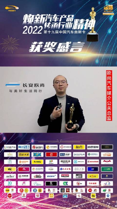 最受欢迎混合动力SUV 长安欧尚Z6iDD 如同你的贴身机器人