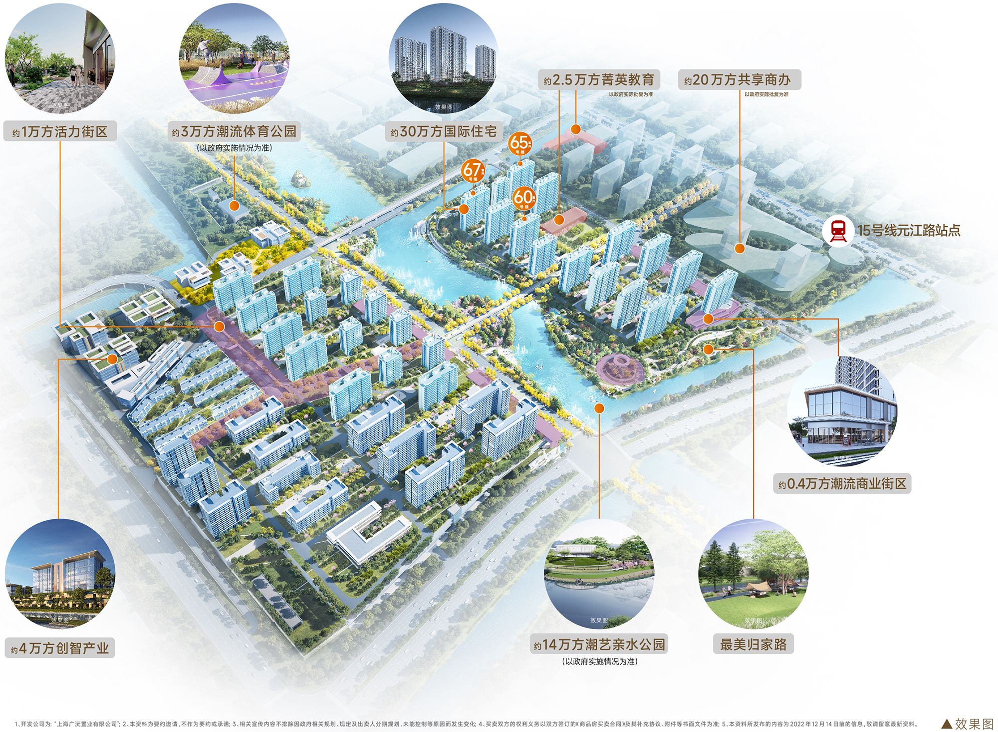 政企合作，保利·光合上城开启城市文化共建|城市文化|申通地铁|保利_新浪新闻
