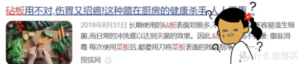 万万没想到（摩飞砧板消毒机是噱头吗）摩飞消毒砧板怎么使用，相见恨晚的厨房神器 — 摩飞第三代砧板刀具消毒机深度评测 原来我们每天都在给肠胃找麻烦，