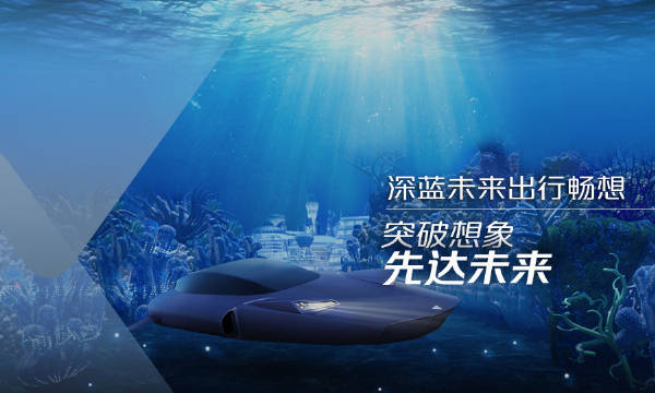 人类未来出行的极限在哪呢？