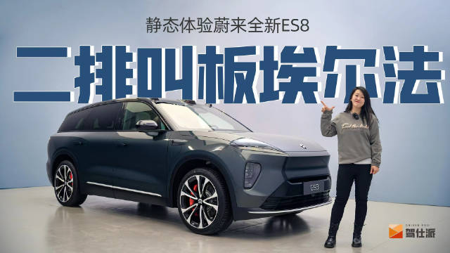 体型更大、第二排叫板埃尔法……