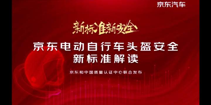 中国自行车协会数据显示，2021年我国电动自行车的保有量达到了3……