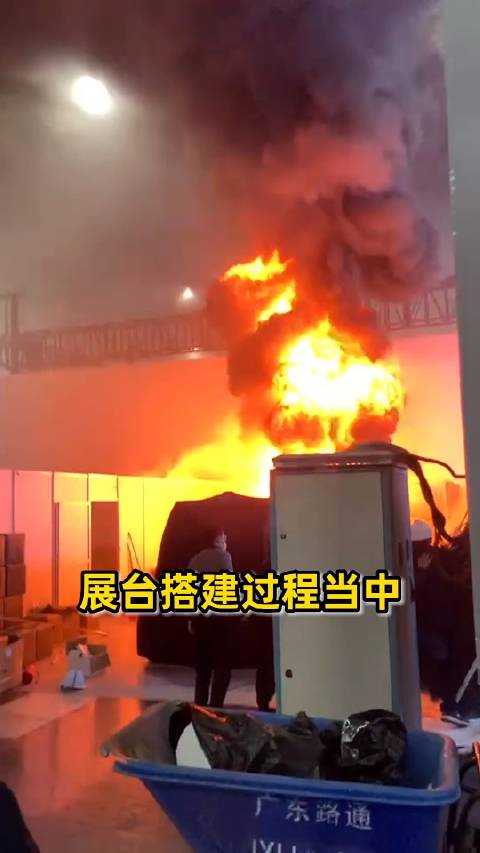 AIAT阿尔特汽车展台一台概念车起火！