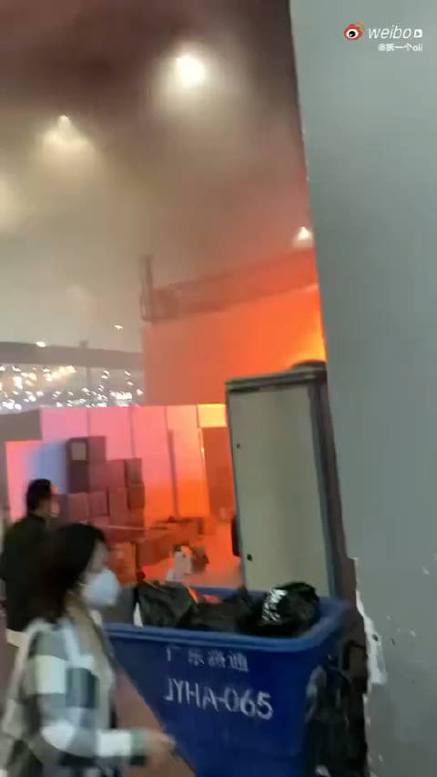 广州车展 据说隔壁是不知道火因是啥 安全措施一定要做好啊