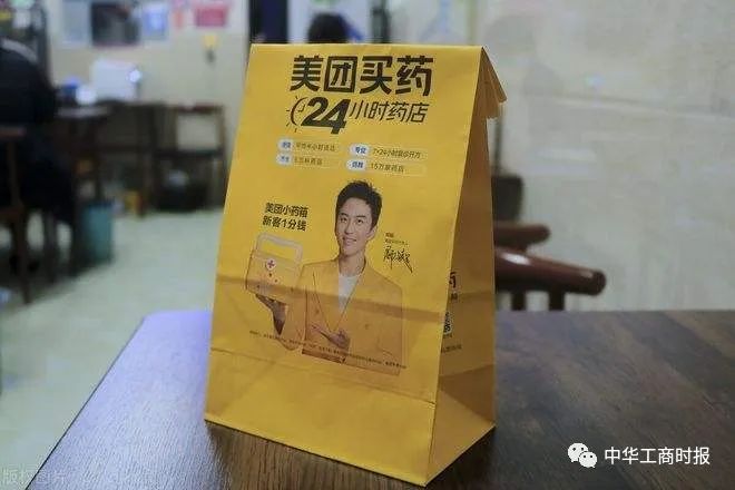 哪里买药便宜正宗 ca8f-5f9627428daccc1ad3e883c6a4f0fa58.jpg