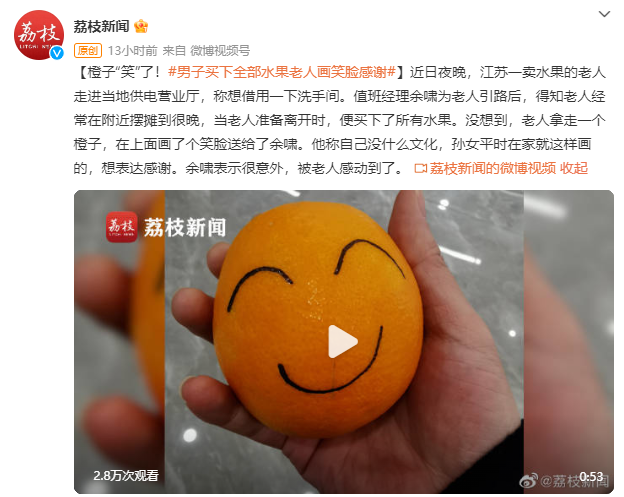 伸手不打笑脸人下一句该怎么接 7ddb-c7c36c19ded20232e40b6624367e78ed.png