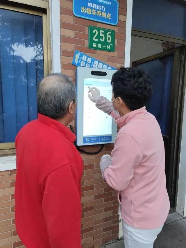 老小区焕发新活力!宝山这个社区的工作心法入选上海社区新型基础设施建设试点案例7 老小区焕发新活力!宝山这个社区的工作心法入选上海社区新型基础设施建设试点案例