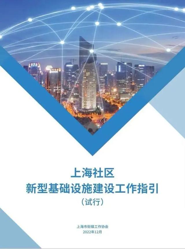 老小区焕发新活力!宝山这个社区的工作心法入选上海社区新型基础设施建设试点案例1 老小区焕发新活力!宝山这个社区的工作心法入选上海社区新型基础设施建设试点案例