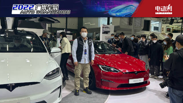1020马力，2.1秒破百，广州车展实拍特斯拉Model S Plaid