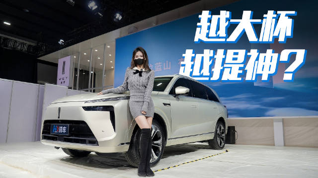 魏牌推出了家族里目前为止最大的SUV——蓝山DHT-PHEV