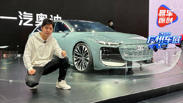 奥迪A6 Avant e-tron