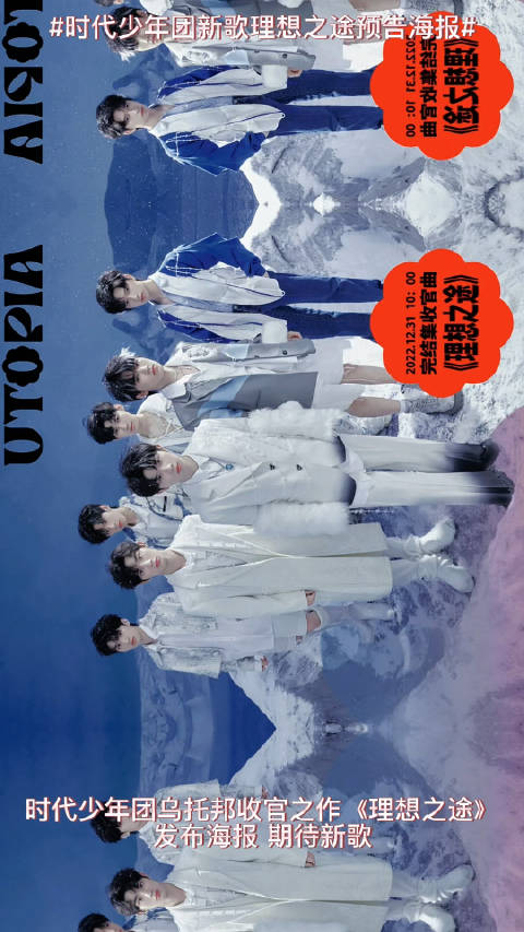 乌托邦主义是什么意思 为什么要反乌托邦