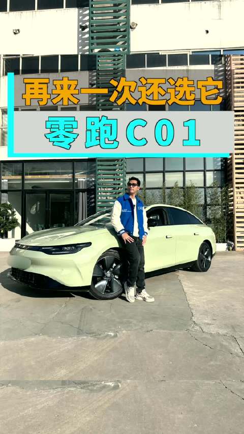 马上过年了，你们想好开什么车回家了吗？