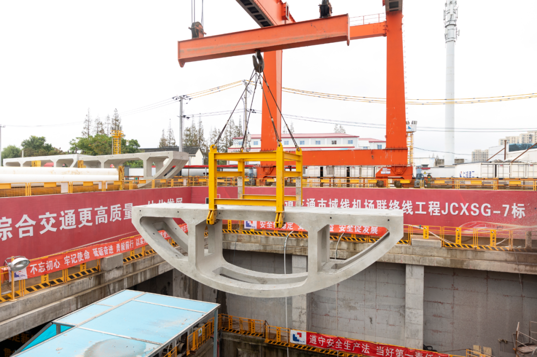 【最新】“驰越号”盾构机顺利接收、跨盐朝公路连续梁关键节点条件完成验收……市域铁路机场联络线最新进展来啦6 【最新】“驰越号”盾构机顺利接收、跨盐朝公路连续梁关键节点条件完成验收……市域铁路机场联络线最新进展来啦