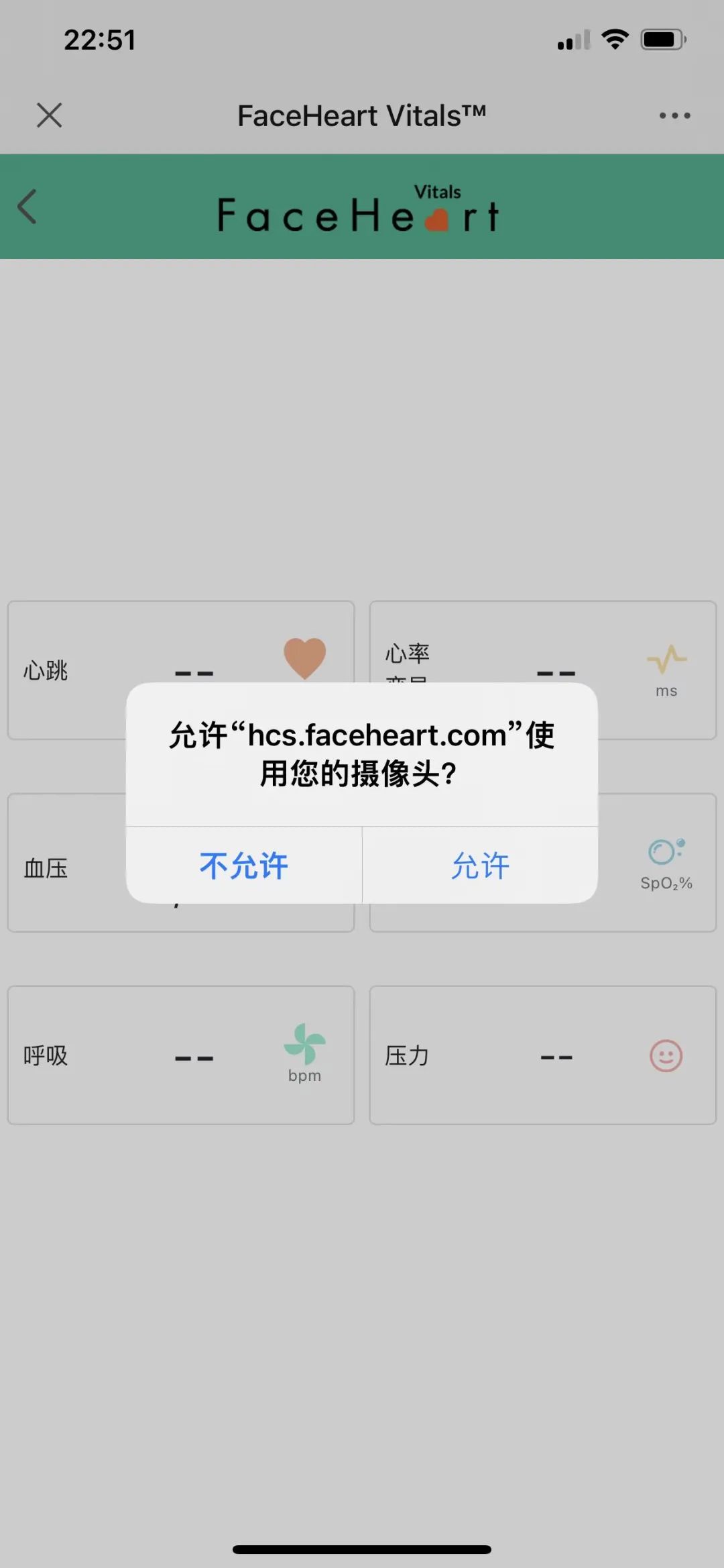 这都可以?(手机血氧检测什么意思)血氧检测仪检测,没有血氧仪?这个产品打开手机摄像头就能测, 这都可以?(手机血氧检测什么意思)血氧检测仪检测,没有血氧仪?这个产品打开手机摄像头就能测,