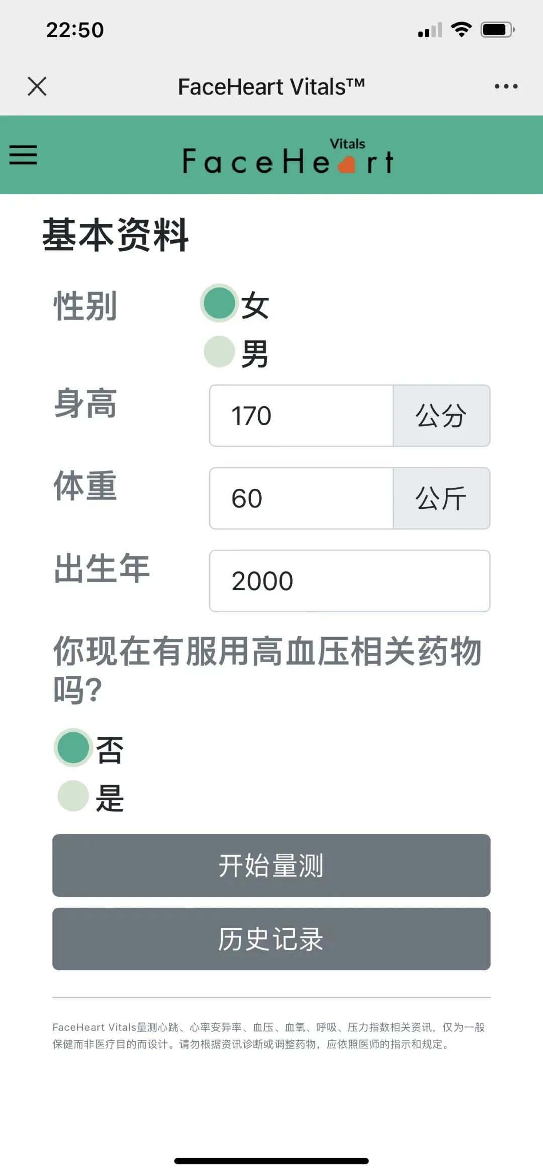 这都可以?(手机血氧检测什么意思)血氧检测仪检测,没有血氧仪?这个产品打开手机摄像头就能测, 这都可以?(手机血氧检测什么意思)血氧检测仪检测,没有血氧仪?这个产品打开手机摄像头就能测,