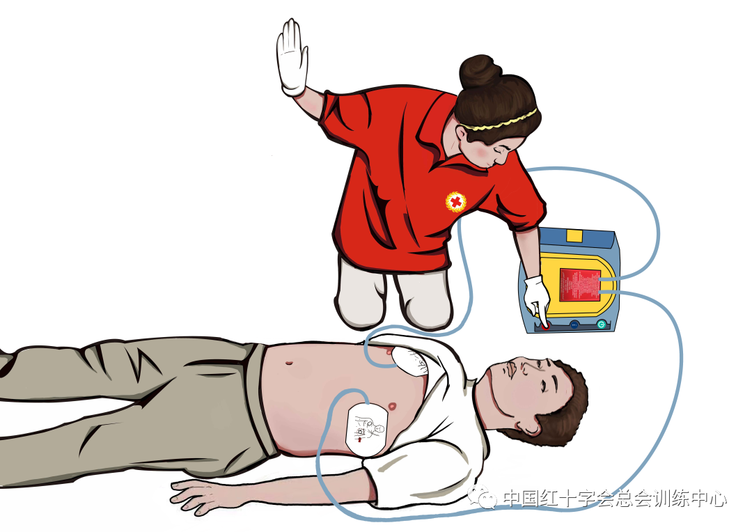 急救心肺复苏AED 9811-190b8385dc9aa09a693d8f79e84591fa.png