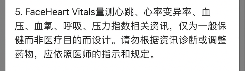 这都可以?(手机血氧检测什么意思)血氧检测仪检测,没有血氧仪?这个产品打开手机摄像头就能测, 这都可以?(手机血氧检测什么意思)血氧检测仪检测,没有血氧仪?这个产品打开手机摄像头就能测,