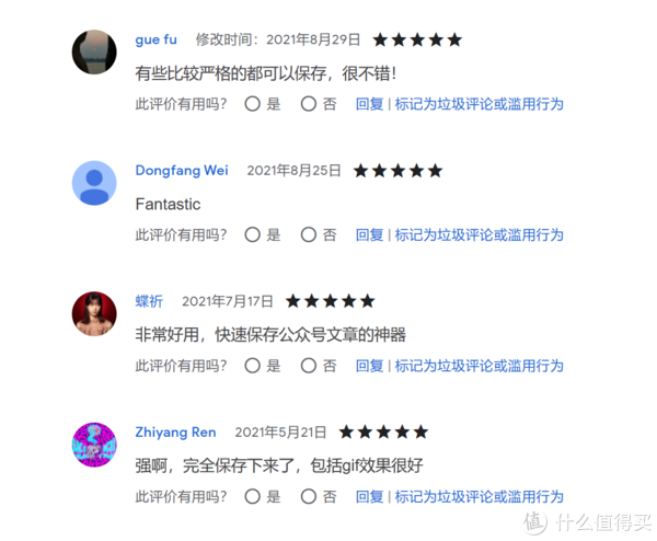 值得听-挂机方案挂机计划方案研究中心论坛（耀世平台）挂机论坛(18)