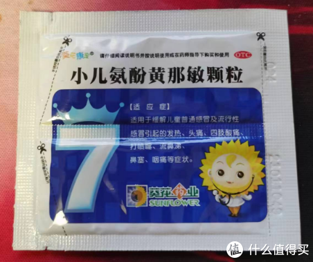 没有莲花清瘟、没有布洛芬,感染新冠后我是如何恢复的休闲区蓝鸢梦想 - Www.slyday.coM 没有莲花清瘟、没有布洛芬,感染新冠后我是如何恢复的休闲区蓝鸢梦想 - Www.slyday.coM