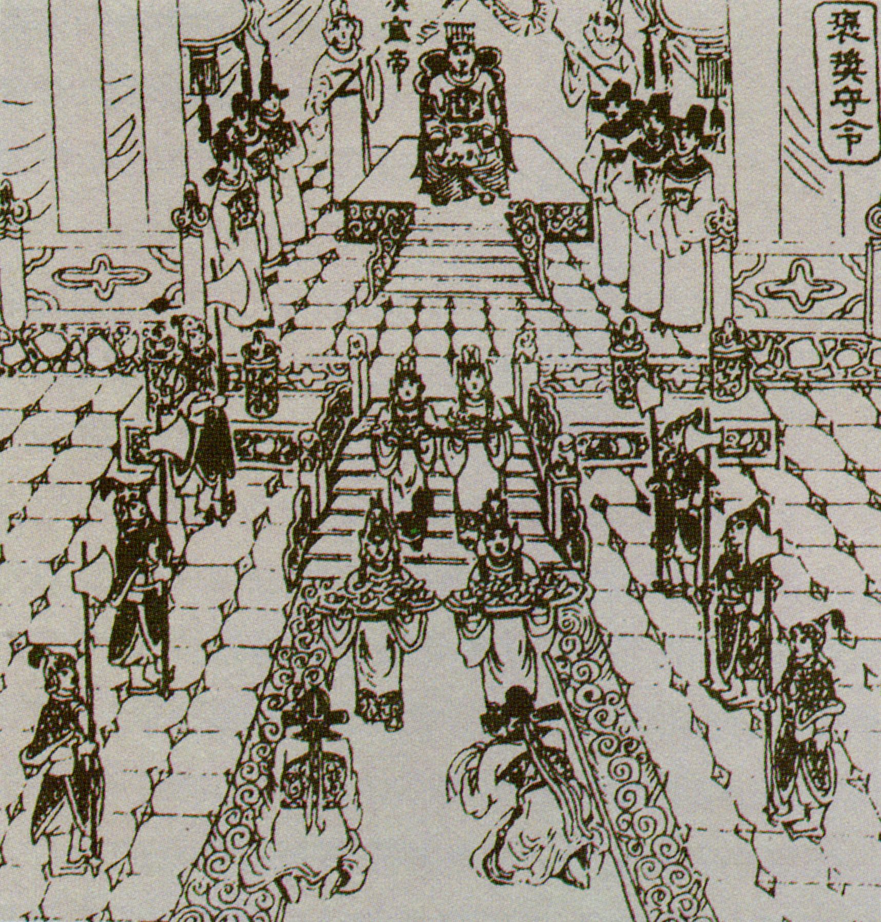 汉宣帝褒奖守令,此图出自明刻本《帝鉴图说》