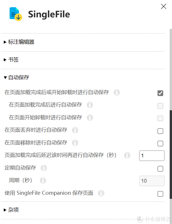 值得听-挂机方案挂机计划方案研究中心论坛（耀世平台）挂机论坛(14)