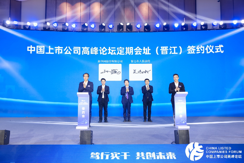河北同光半导体股份有限公司上市 2c0f-c7050a2681cd4c06c02412d03fc1a24c.png