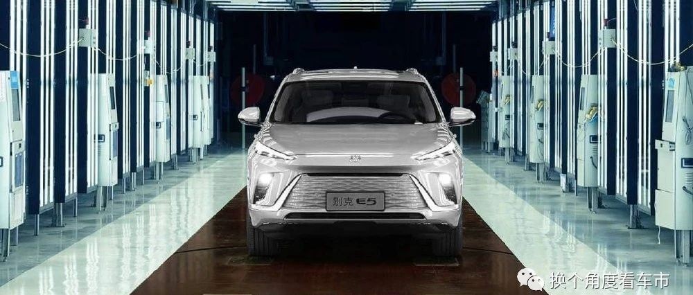 深度解读：新合资时代的上汽通用汽车的电动化发展策略与模式