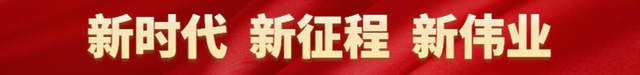 真没想到(一把手访谈录)一把手访谈专题专栏,一把手访谈③ | 张杨彬:英德大力实施“工业立市、工业强市”战略 推动县域工业发展走在全省前列, 真没想到(一把手访谈录)一把手访谈专题专栏,一把手访谈③ | 张杨彬:英德大力实施“工业立市、工业强市”战略 推动县域工业发展走在全省前列,