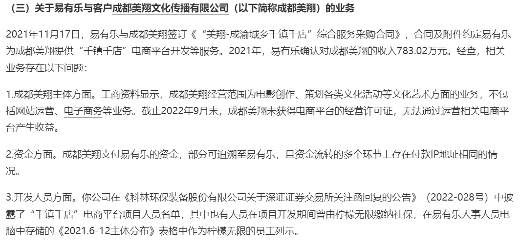 来源:公告