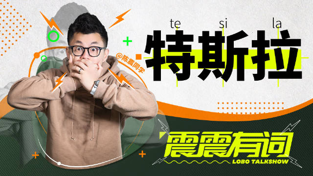 特斯拉引以为傲的辅助驾驶，被搭载激光雷达的国货超越了！