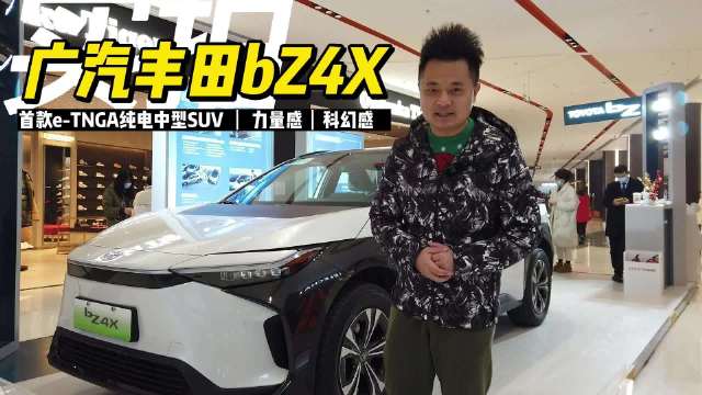 广汽丰田全国巡展活动走进重庆……