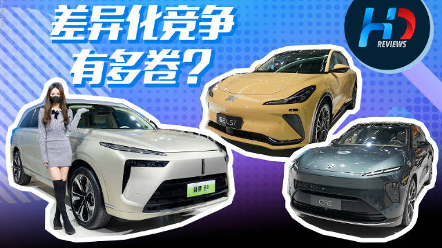 中大型SUV车型在本次广州车展上崭露头角……