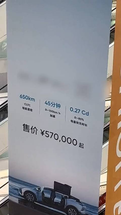 品牌回应汽车百公里加速45分钟：是广告印刷错误，正常最快需要3.9秒