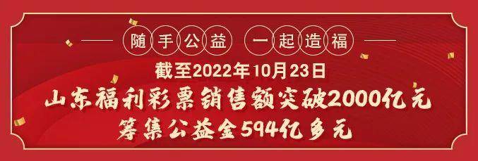 华宇平台-华宇注册-华宇登录(广东福彩手机短信投注)全省300万投注金任性送 山东福彩3D促销活动今日开启,