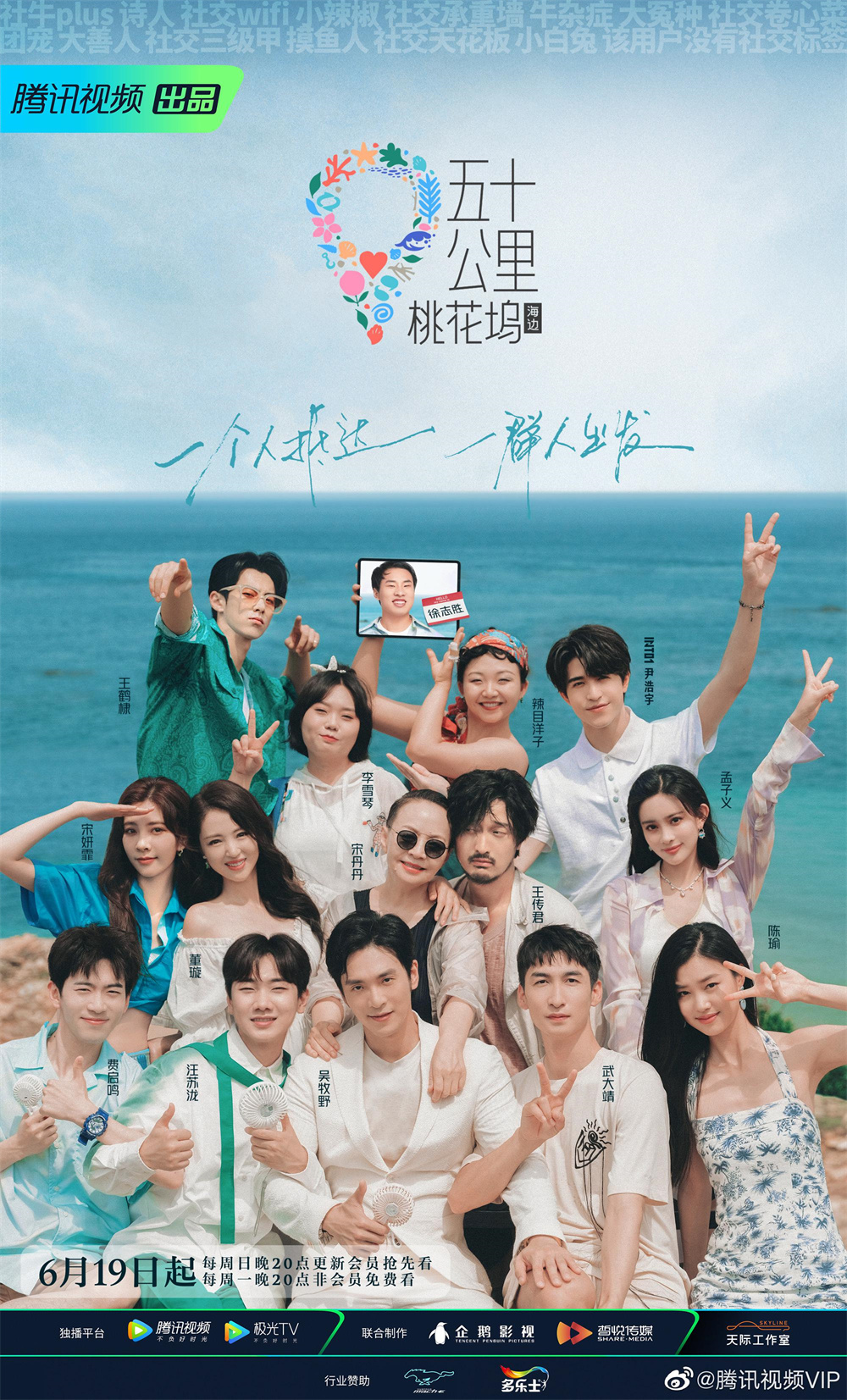 快乐再出发第二季在线观看高清 0e12-1cbffaed14002194954019829ddd57e5.jpg