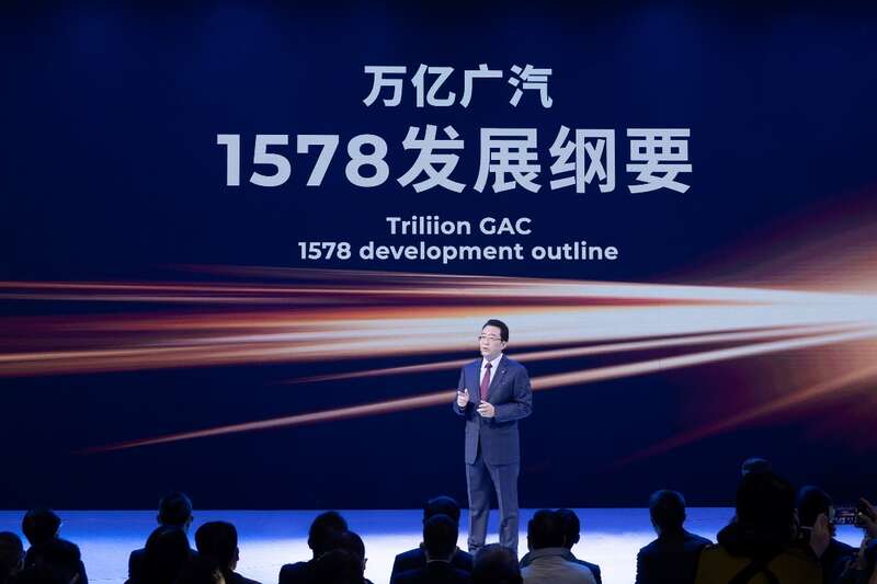 第二十届广州车展开幕 广汽发布2030年万亿蓝图