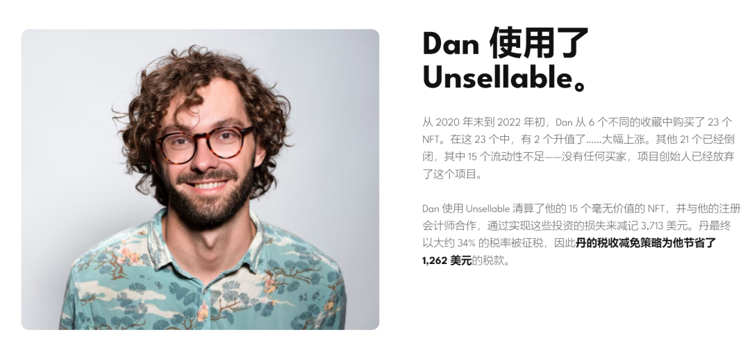 仿佛电视广告里见过的“客户好评”