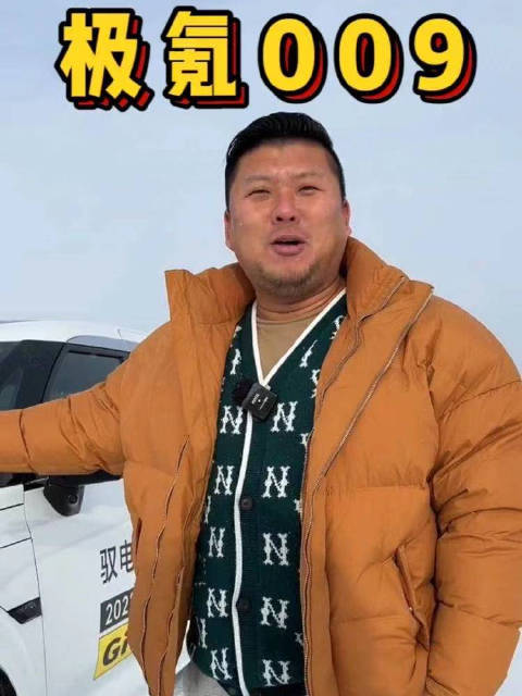 后排舒服到想睡觉？还得是极氪009！