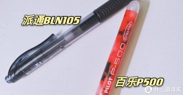 真没想到(特别好用的文具)推荐一种文具,推荐给打工人的超好用文具, 真没想到(特别好用的文具)推荐一种文具,推荐给打工人的超好用文具,