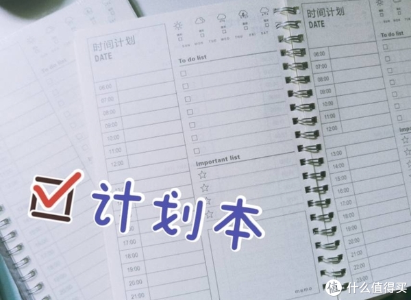 真没想到(特别好用的文具)推荐一种文具,推荐给打工人的超好用文具, 真没想到(特别好用的文具)推荐一种文具,推荐给打工人的超好用文具,