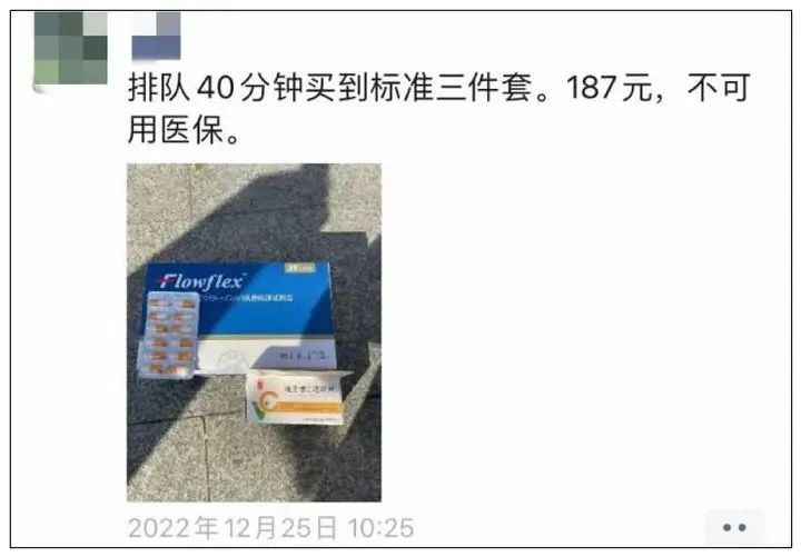 抗原试剂在甩卖了,“亏本处理,现货秒发”休闲区蓝鸢梦想 - Www.slyday.coM 抗原试剂在甩卖了,“亏本处理,现货秒发”休闲区蓝鸢梦想 - Www.slyday.coM