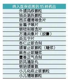 来源:中国新闻网