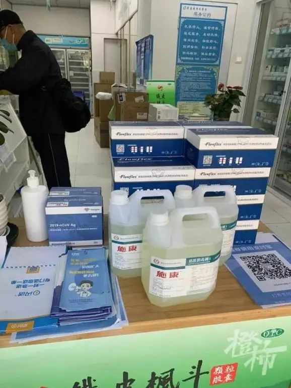 抗原试剂在甩卖了,“亏本处理,现货秒发”休闲区蓝鸢梦想 - Www.slyday.coM 抗原试剂在甩卖了,“亏本处理,现货秒发”休闲区蓝鸢梦想 - Www.slyday.coM